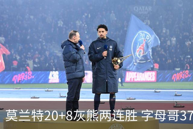 莫兰特20+8灰熊两连胜 字母哥37+10雄鹿6连胜